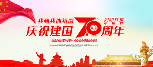 18luck全站客户端召开“不忘初心、牢记使命，认真学习十九大报告”及“学习政府采购新规定和招标文件点评会”的会议简报